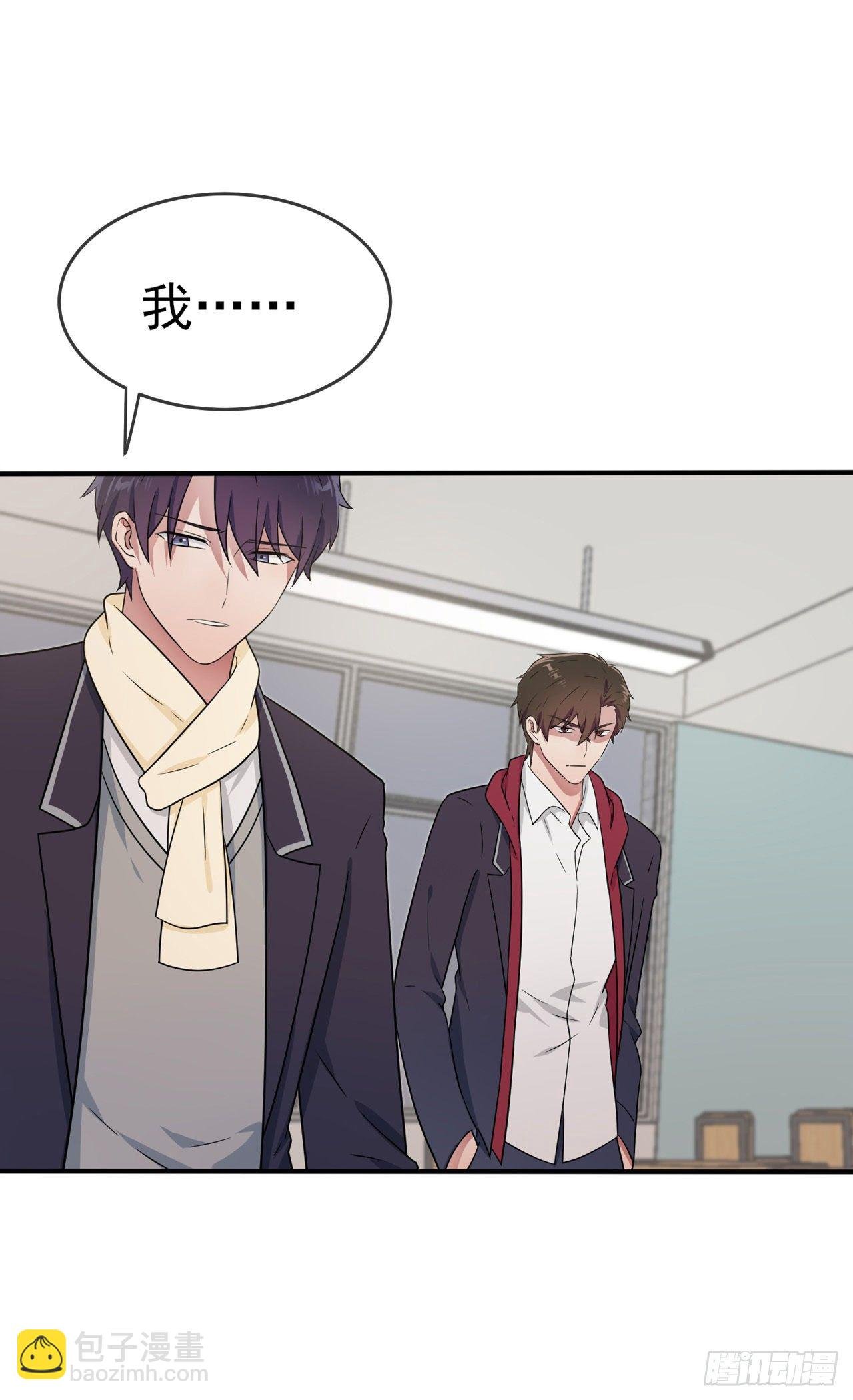 第87话：不要再管我了