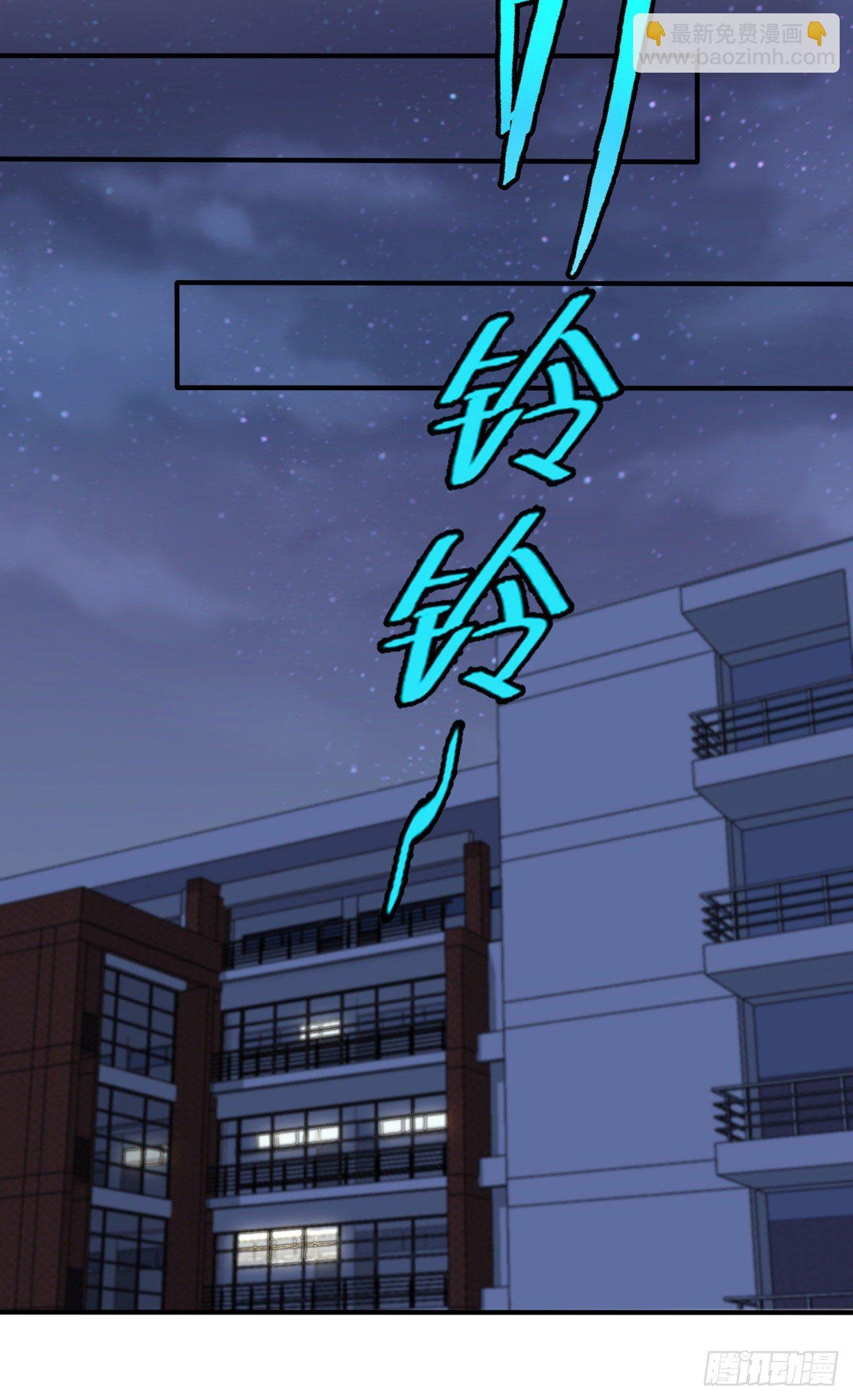 第87话：不要再管我了