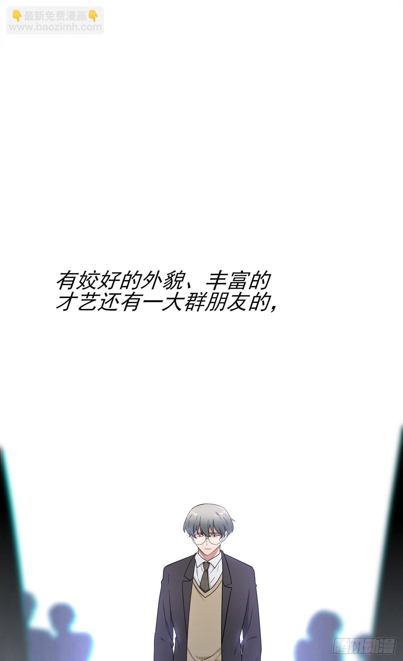 第88话：蘑菇能反抗老虎吗？
