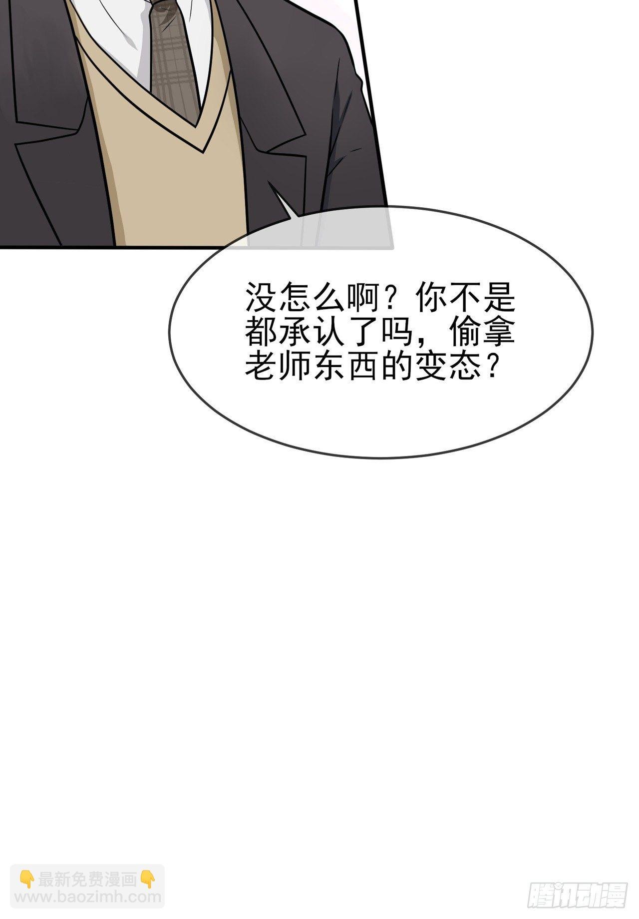 第88话：蘑菇能反抗老虎吗？