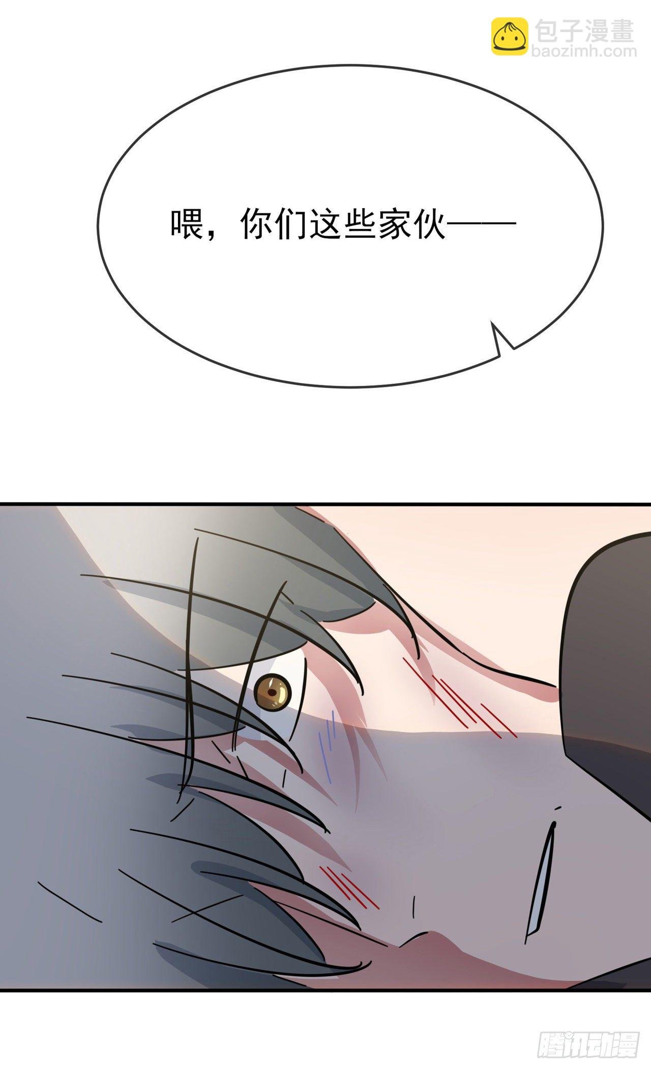 第88话：蘑菇能反抗老虎吗？