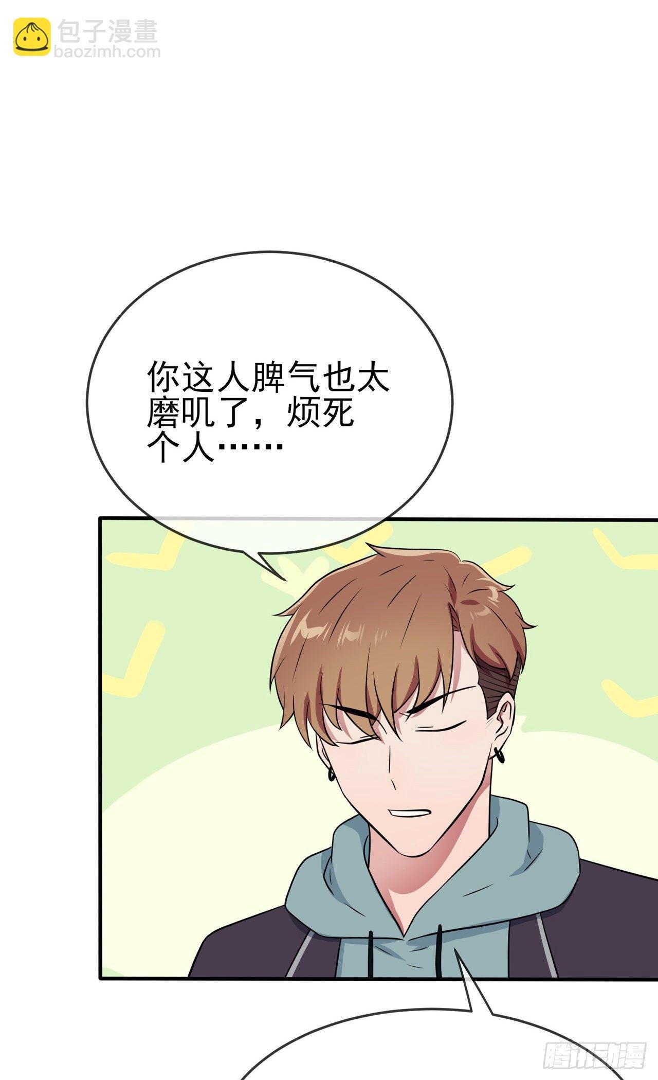 第89话：都是建建干哒~