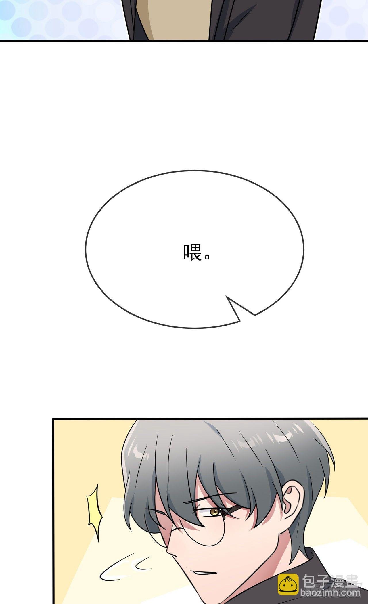 第89话：都是建建干哒~