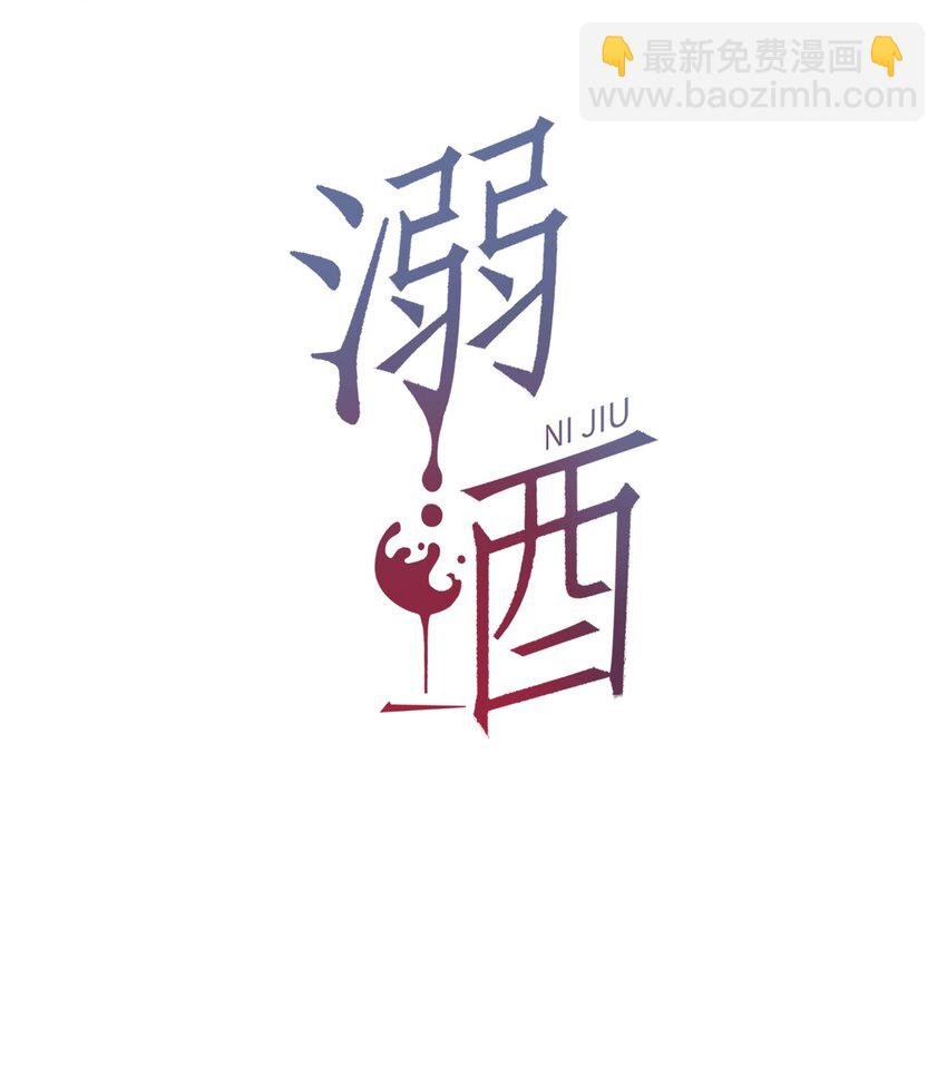 009 他很温柔。