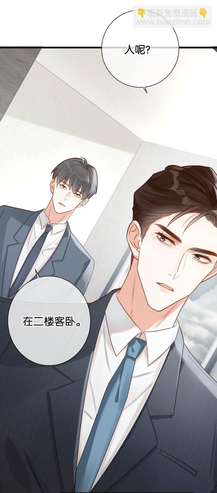 009 他很温柔。