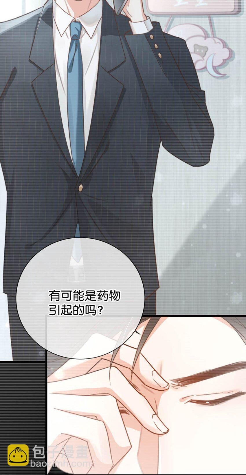 009 他很温柔。