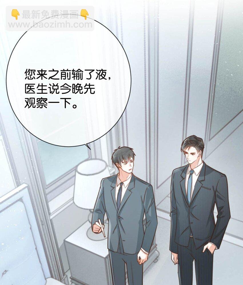 009 他很温柔。