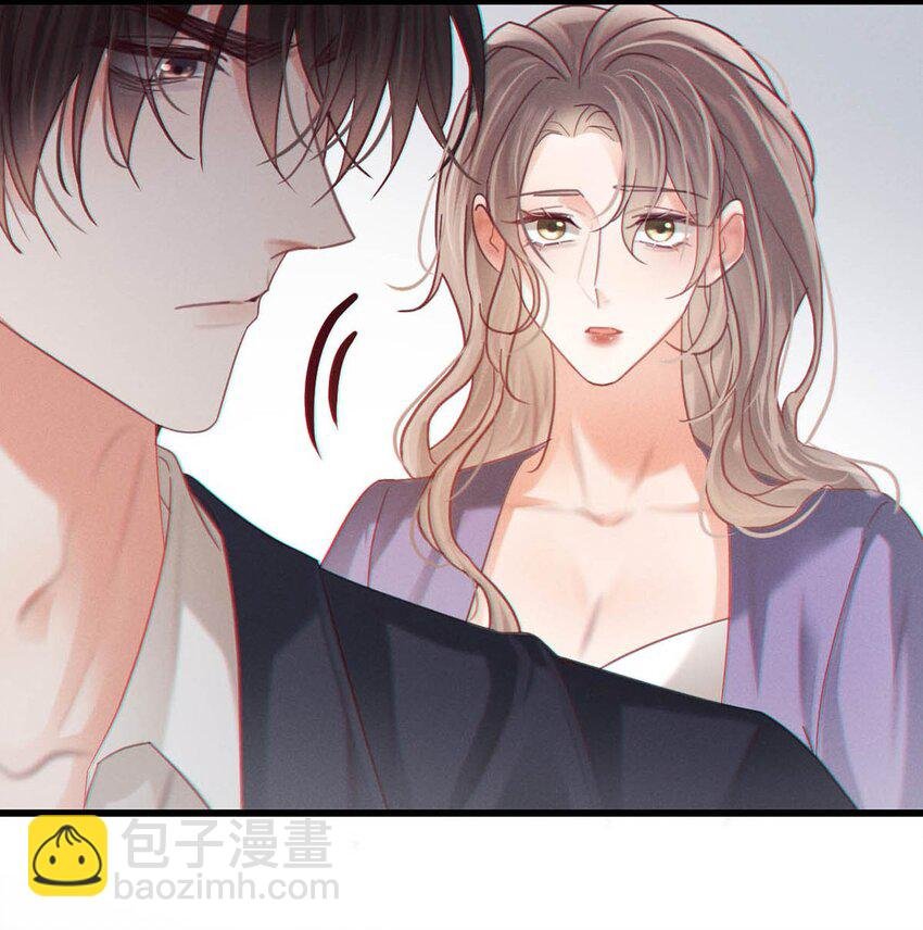 096 沈庭未……我很需要你……
