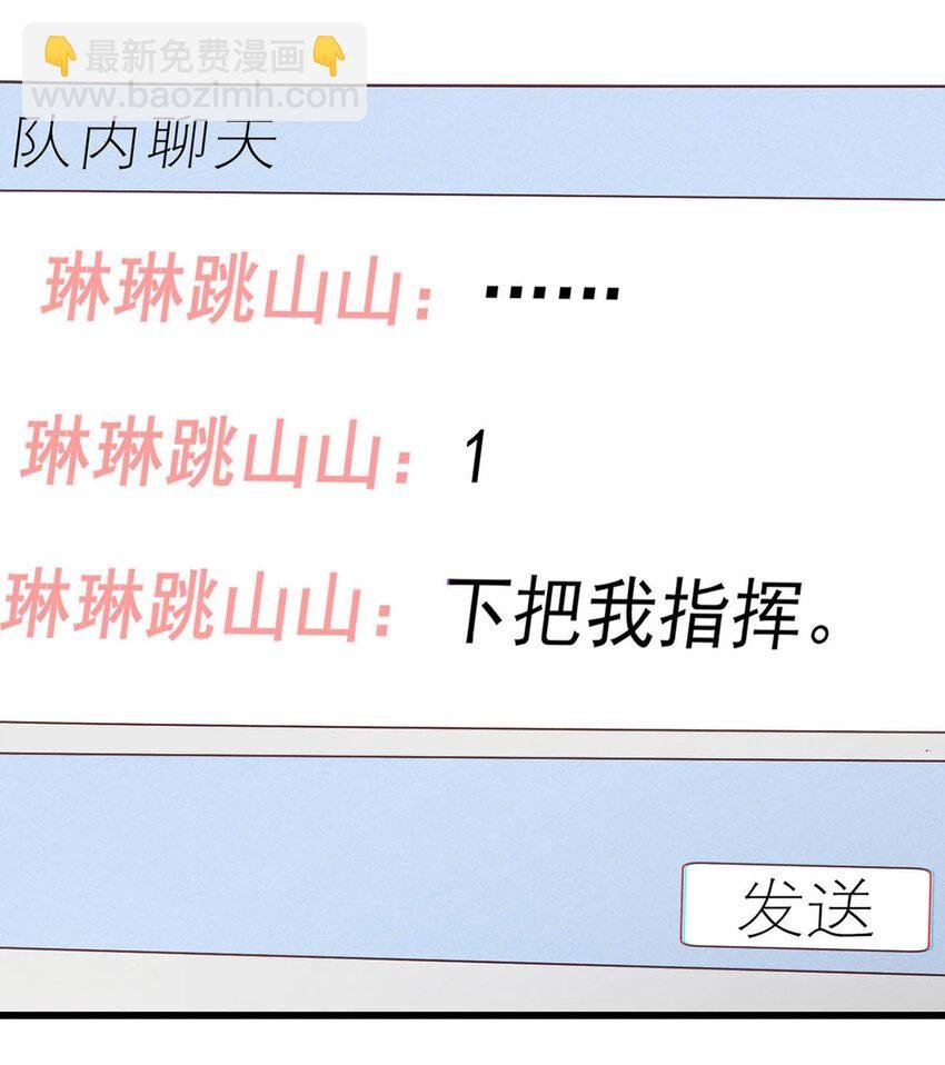特别番外之 林琛篇（3）