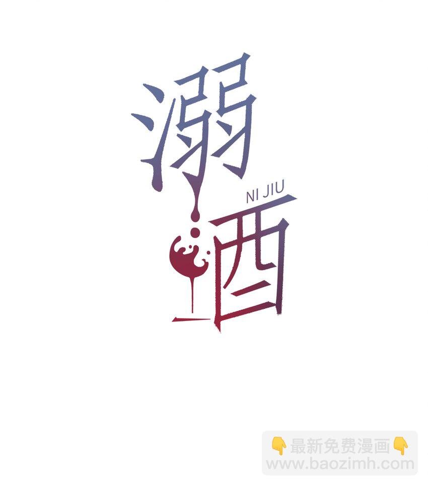 010 我……我发情了。