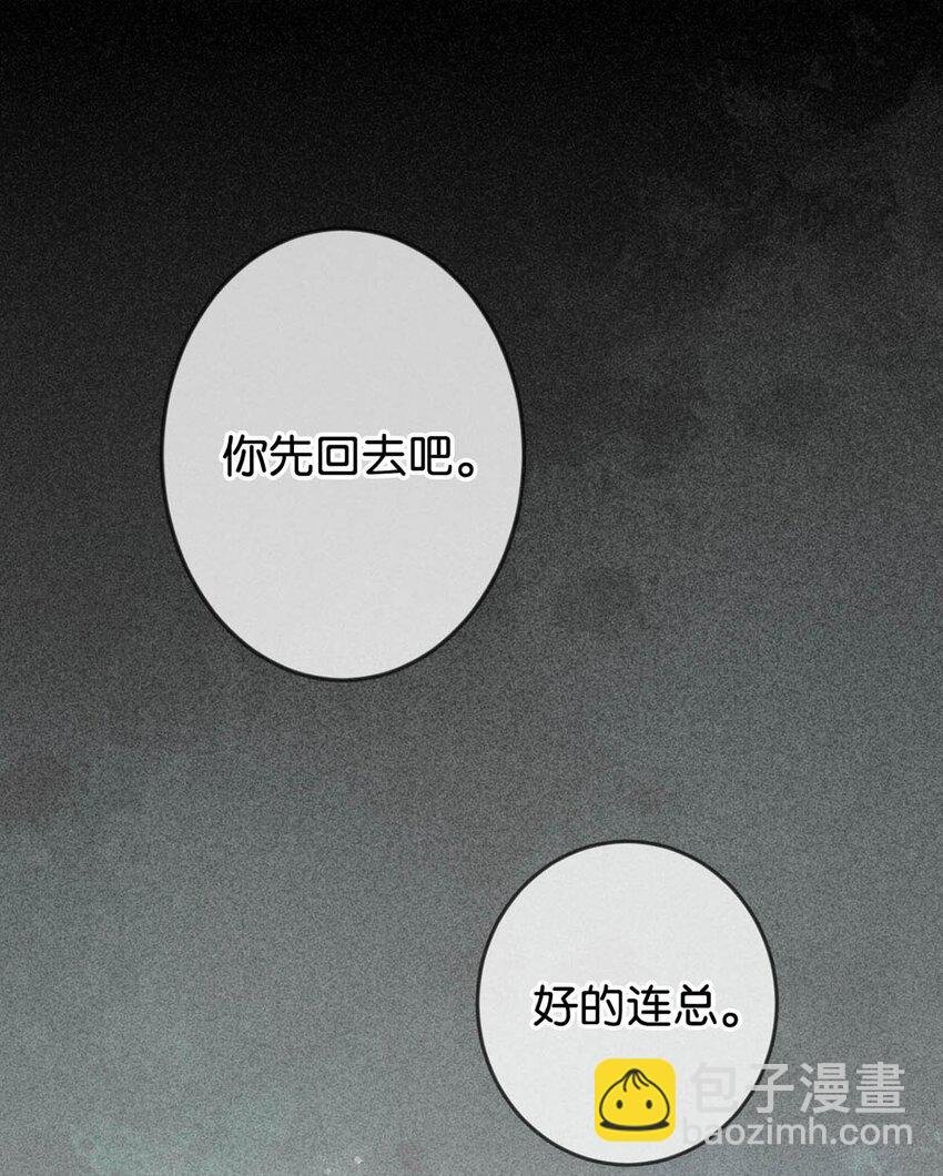 010 我……我发情了。
