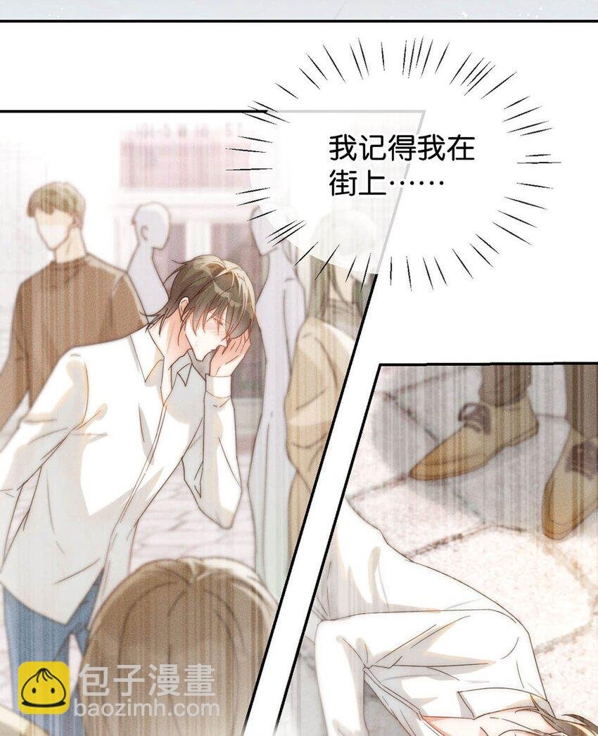 010 我……我发情了。