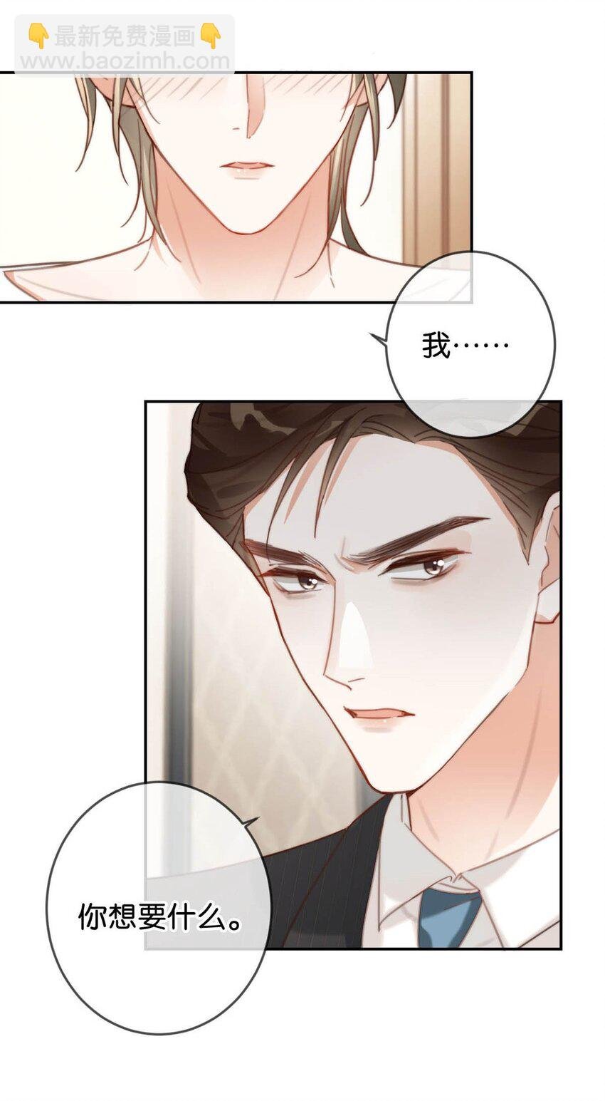 010 我……我发情了。