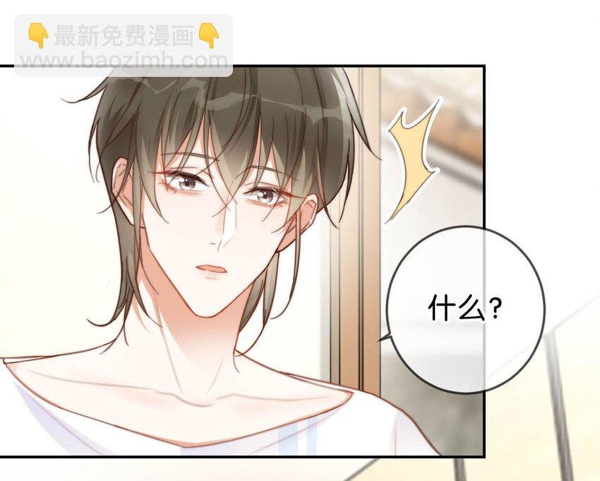 010 我……我发情了。