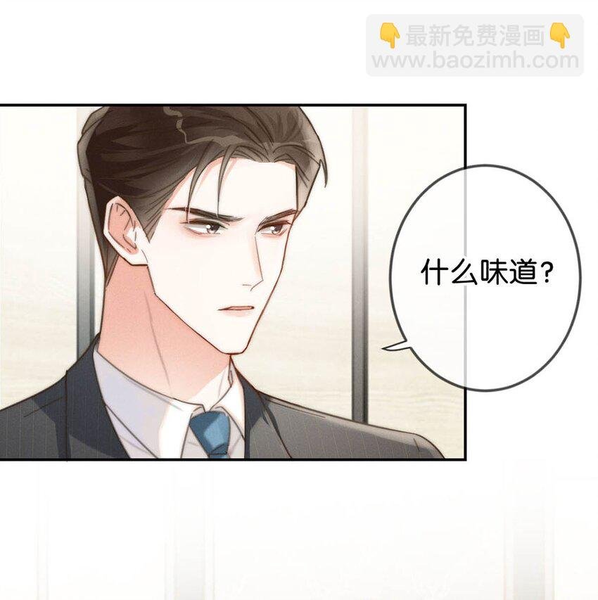 010 我……我发情了。