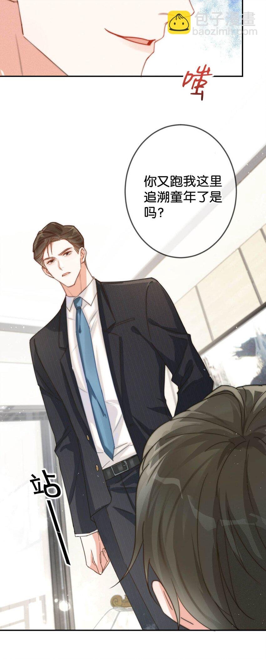 010 我……我发情了。