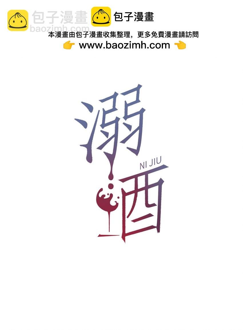 104 连诀，我没有家了。