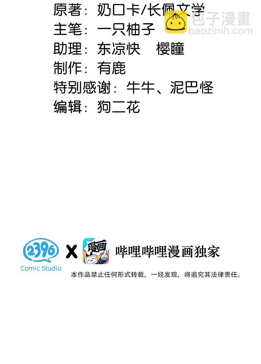 104 连诀，我没有家了。