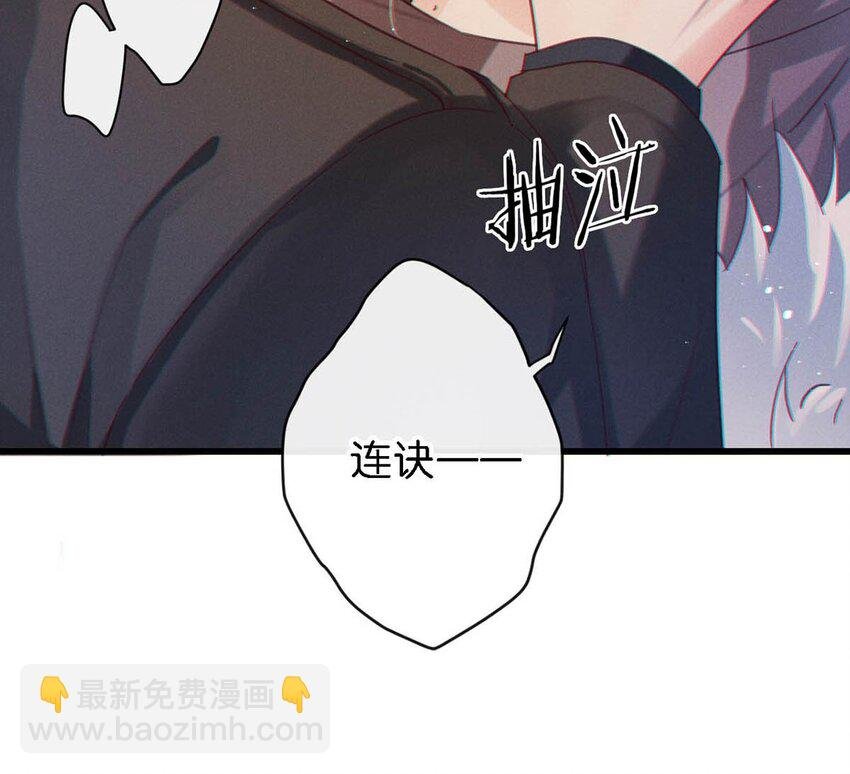 104 连诀，我没有家了。