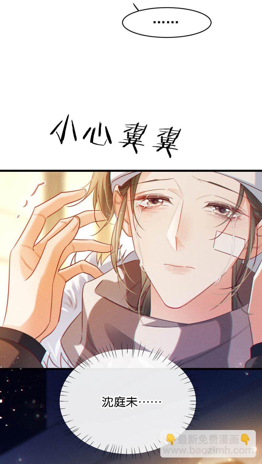 104 连诀，我没有家了。