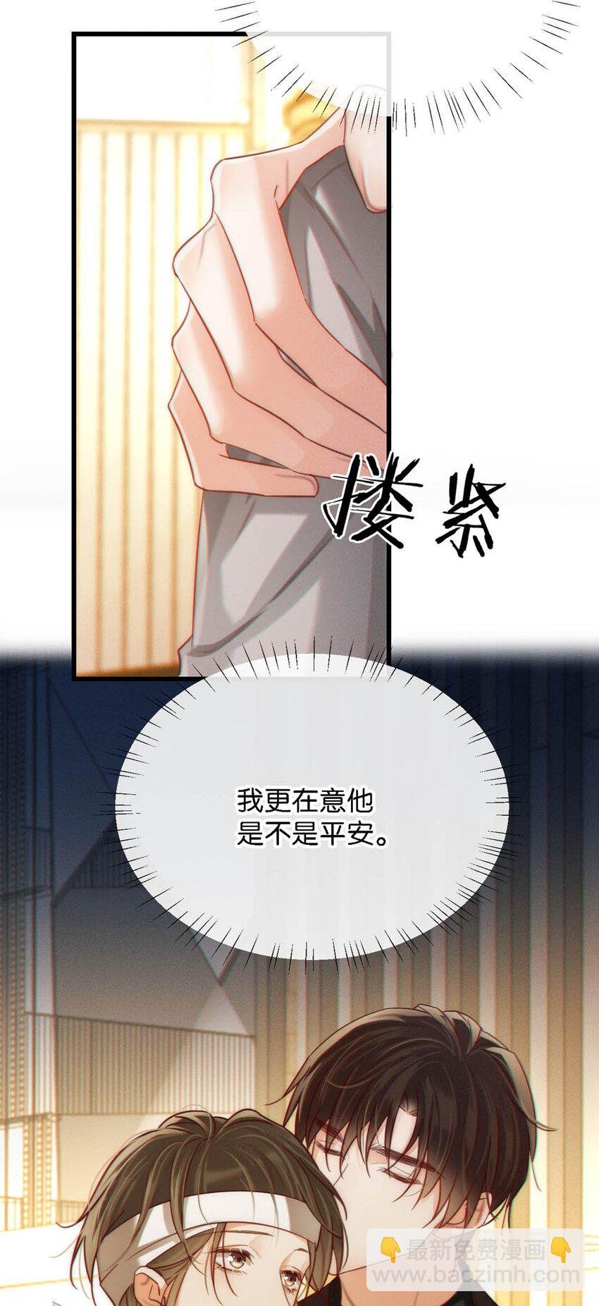 104 连诀，我没有家了。