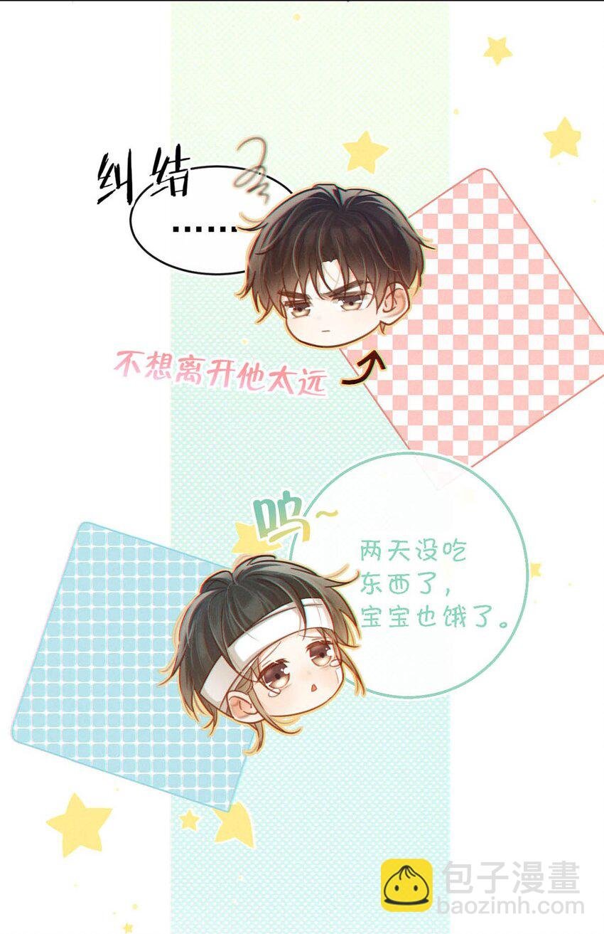 104 连诀，我没有家了。
