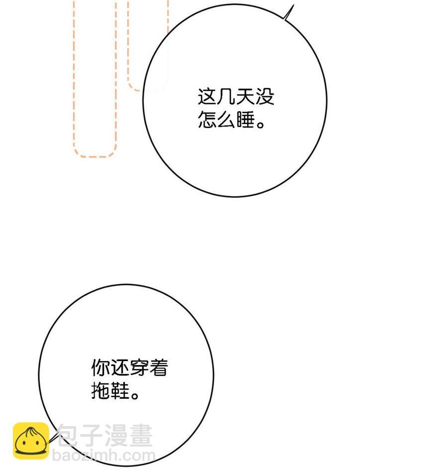 104 连诀，我没有家了。
