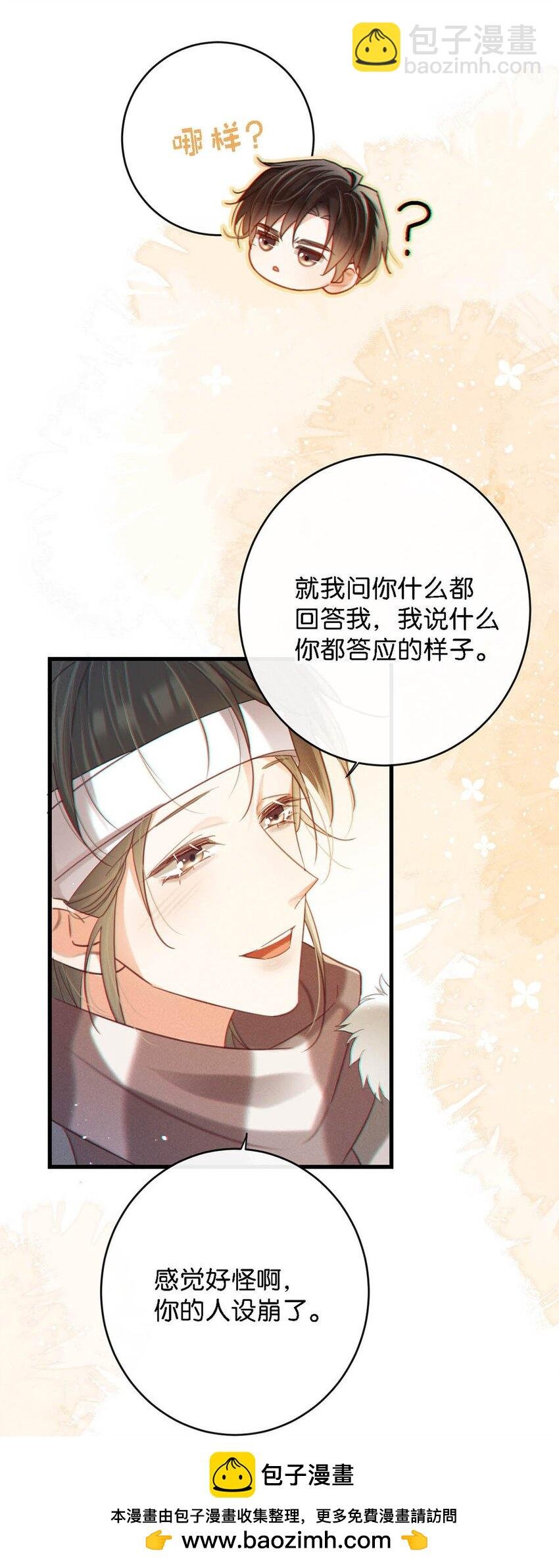 104 连诀，我没有家了。
