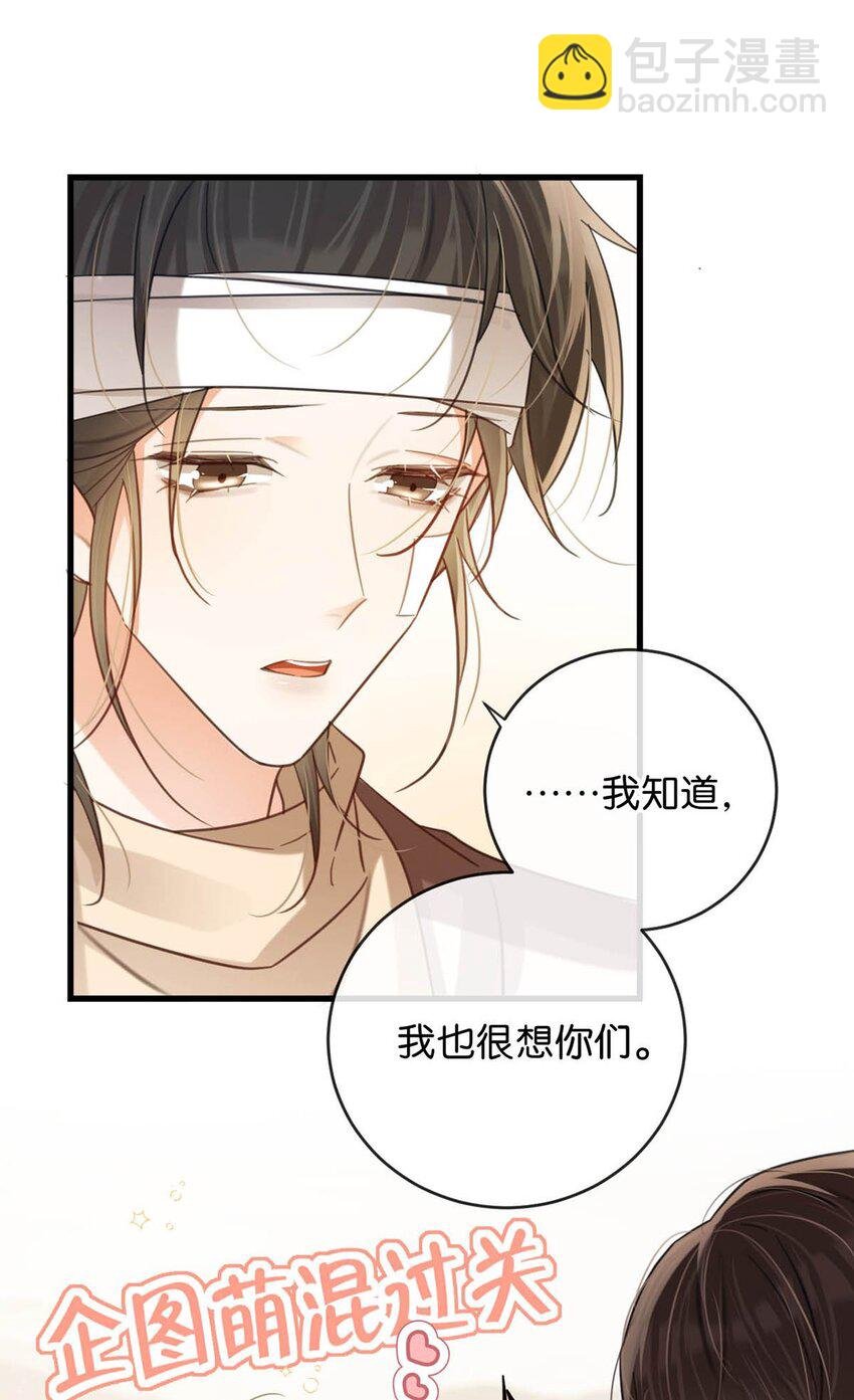 完结番外1 你生活的世界是什么样子的？