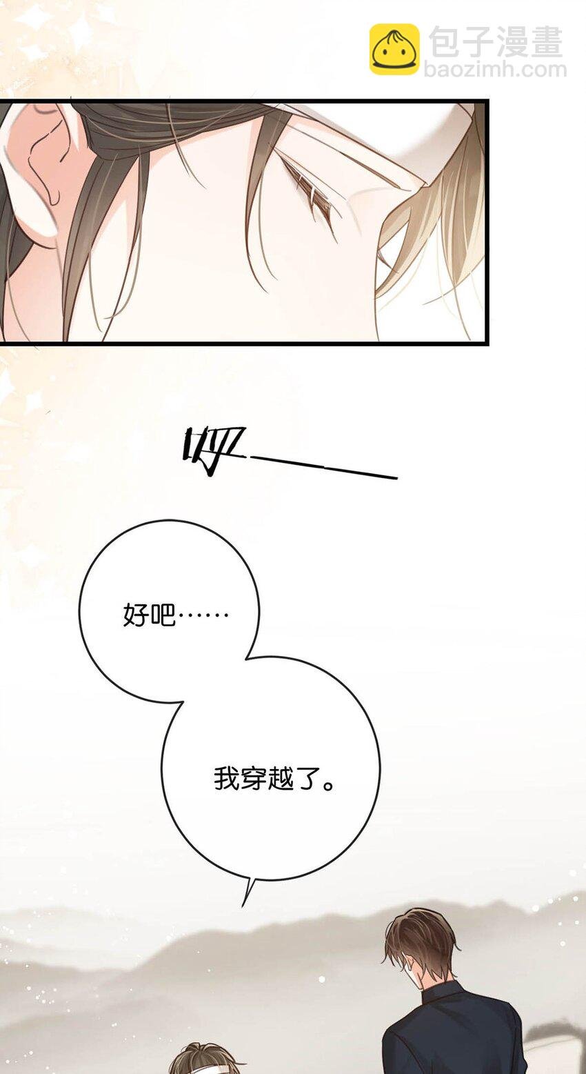 完结番外1 你生活的世界是什么样子的？