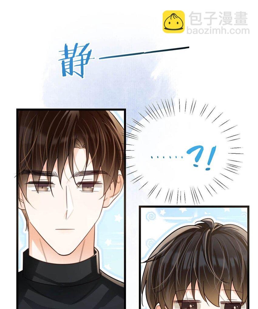 完结番外1 你生活的世界是什么样子的？