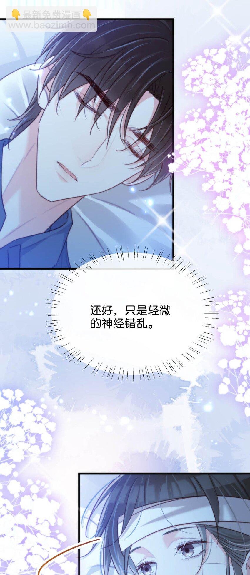 完结番外1 你生活的世界是什么样子的？