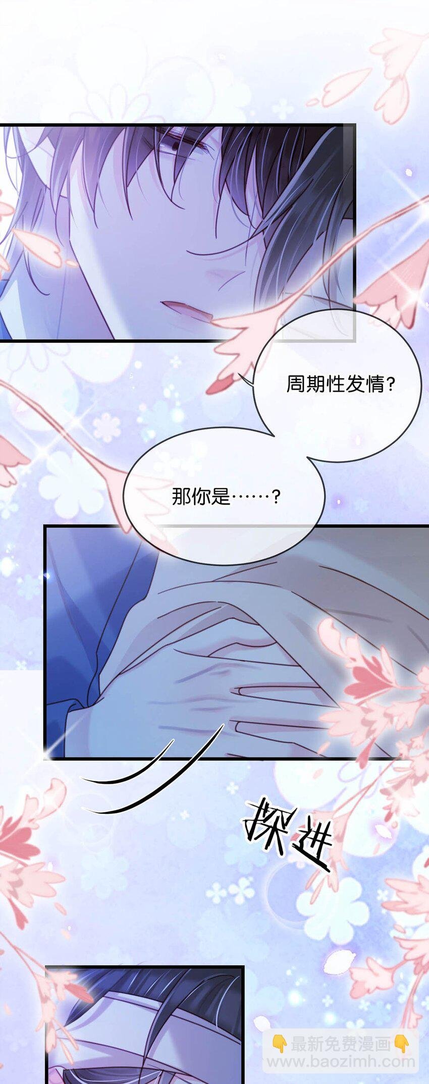 完结番外1 你生活的世界是什么样子的？