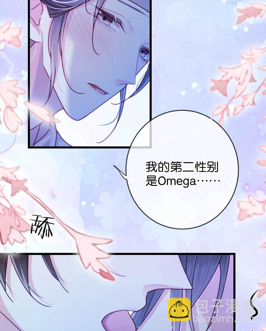 完结番外1 你生活的世界是什么样子的？