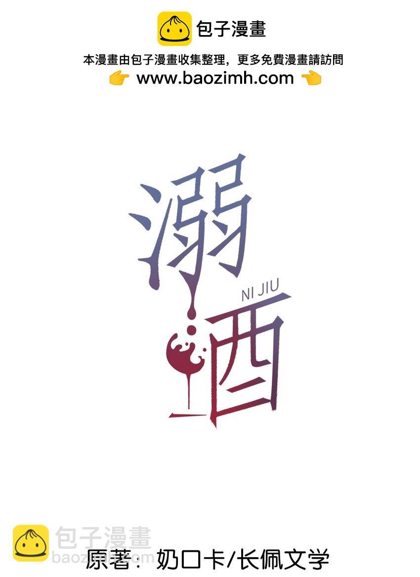 完结番外3 连悦庭
