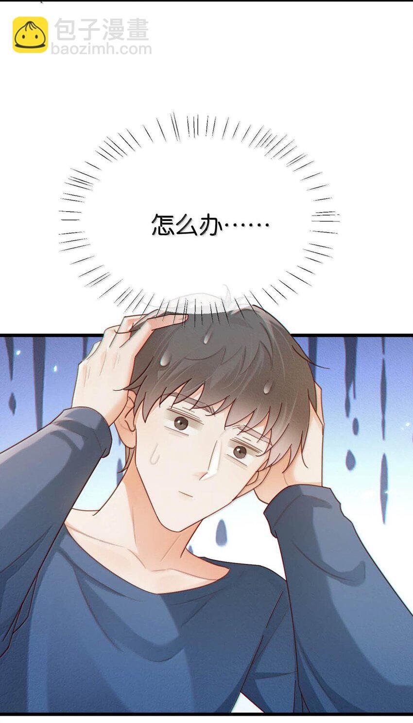 完结番外5 林琛篇（完结）