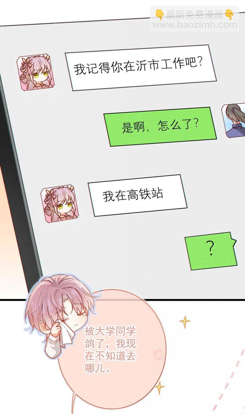 完结番外5 林琛篇（完结）