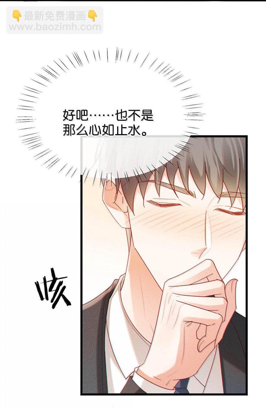 完结番外5 林琛篇（完结）