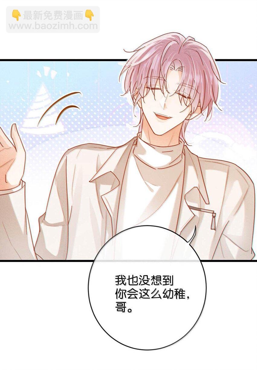 完结番外5 林琛篇（完结）
