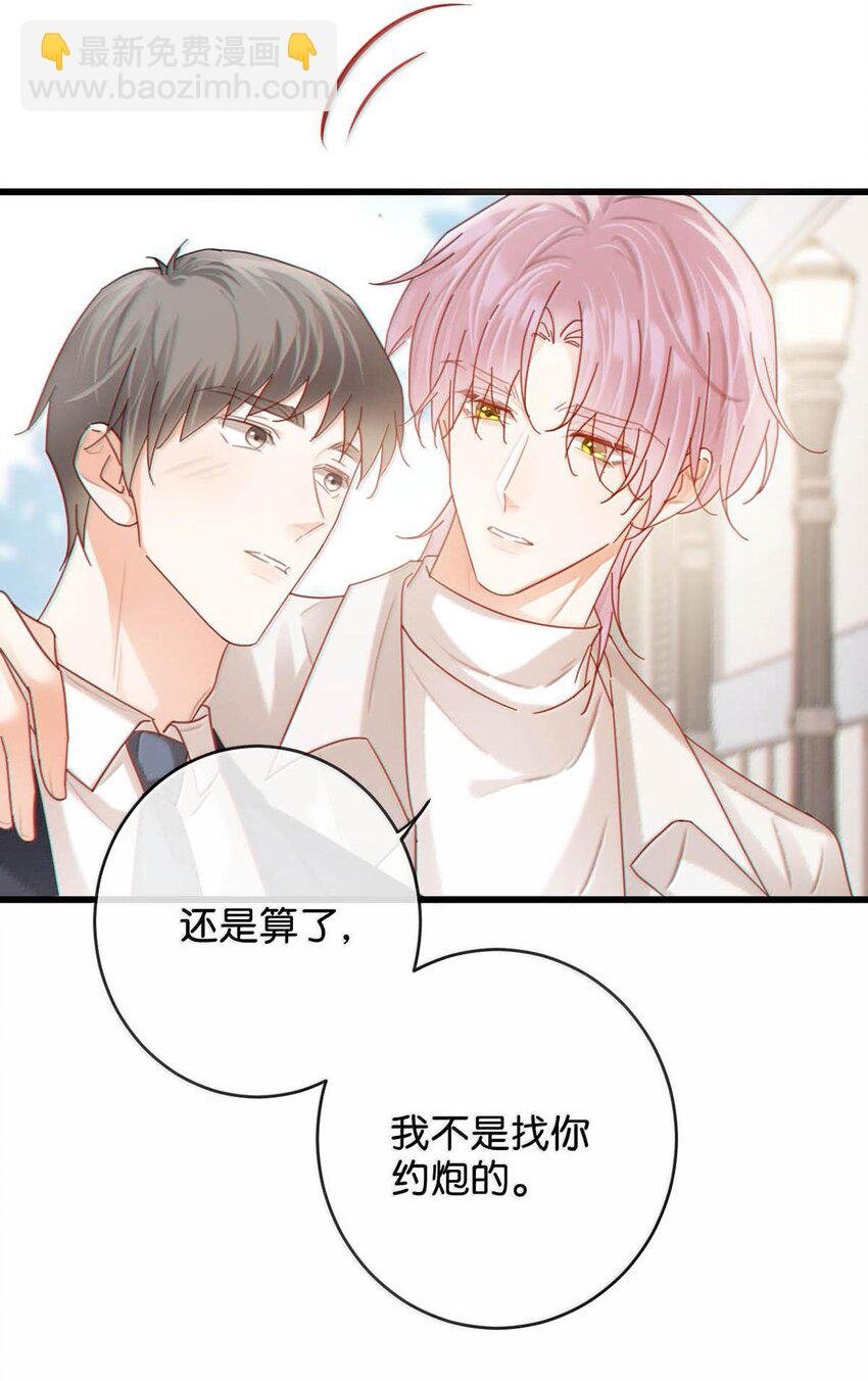 完结番外5 林琛篇（完结）