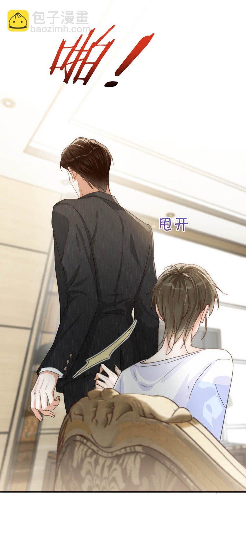011 我身上好热……
