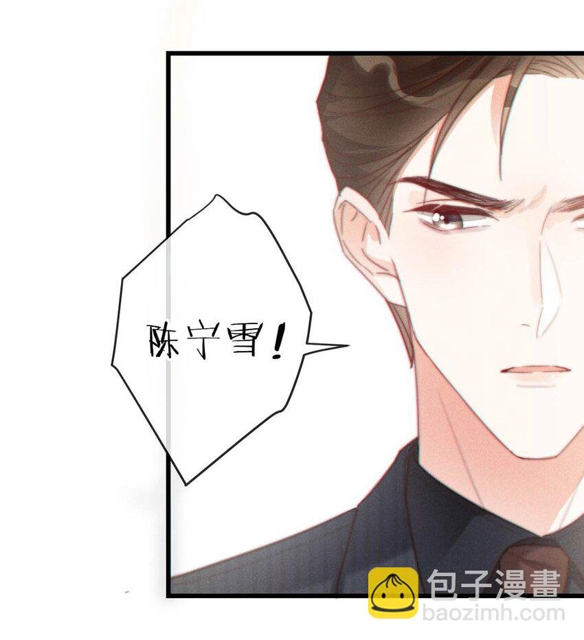 013 这是我童养夫。