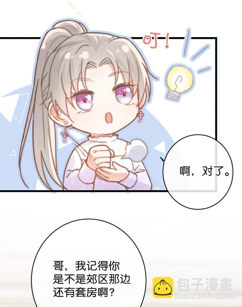 014 怎么还不交女朋友啊。