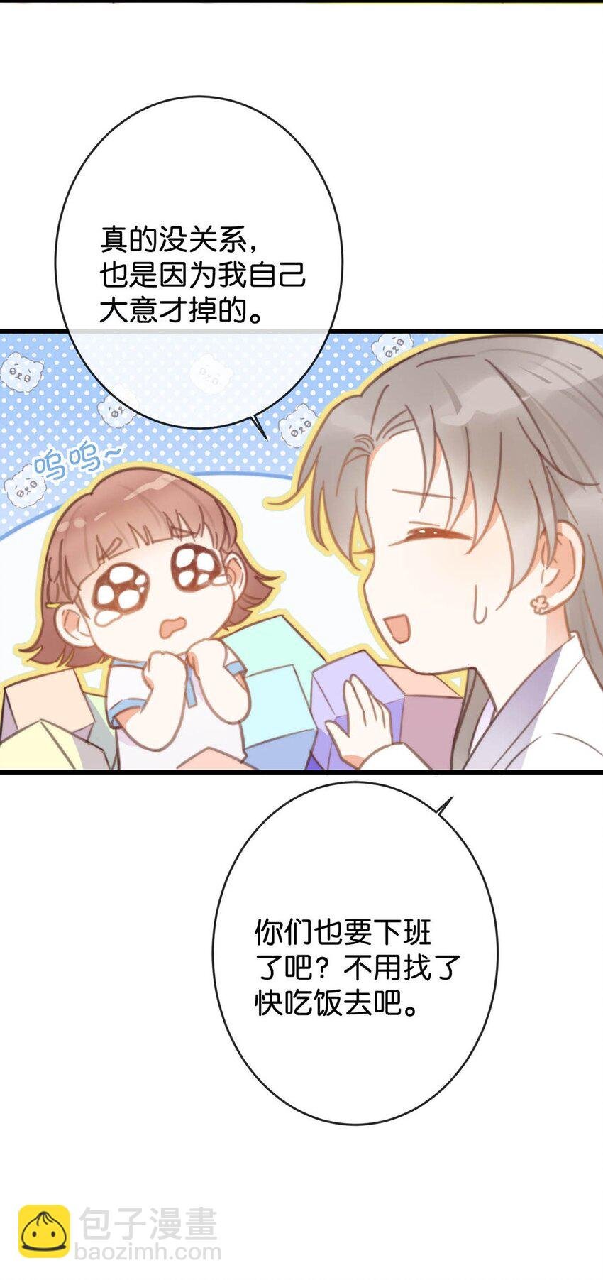 016 要开始新的生活了！