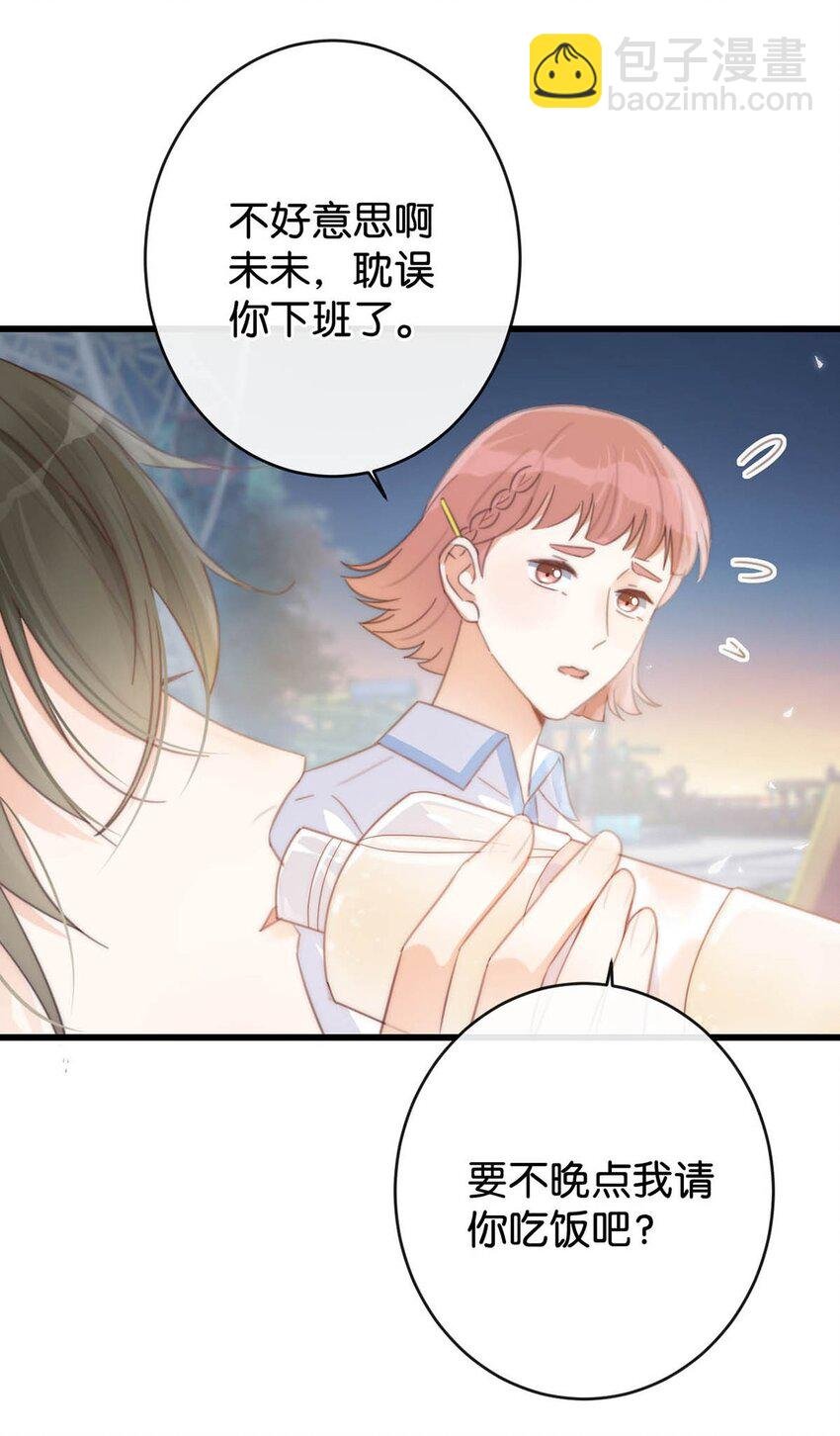 017 呸！渣男！