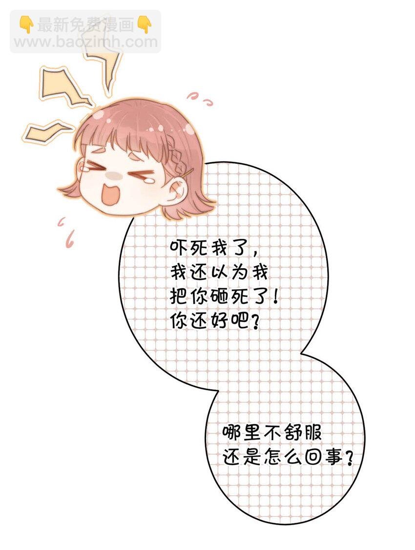 017 呸！渣男！