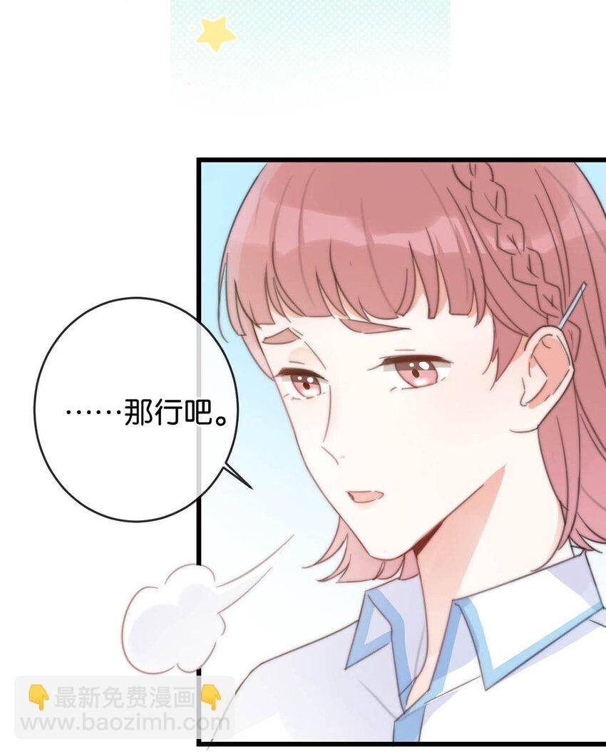 017 呸！渣男！