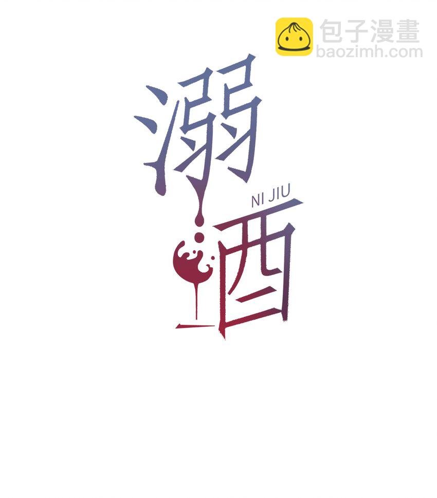 001 求你……帮帮我。