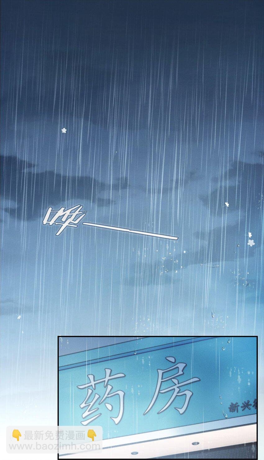 001 求你……帮帮我。