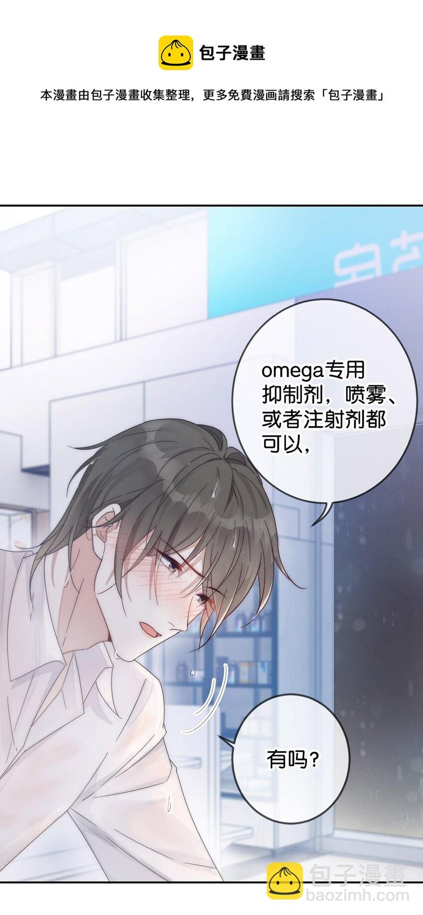 001 求你……帮帮我。